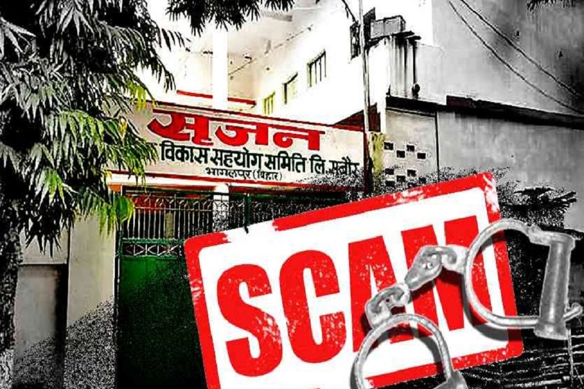 सृजन घोटाला: पूर्व IAS केपी रमैया समेत 9 के खिलाफ वारंट, 27 के खिलाफ दाखिल हो चुकी है चार्जशीट