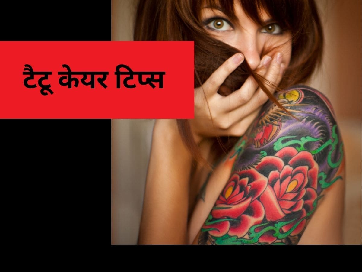 Tattoo ink can be helpful in detecting cancer know about the artist and  studio before getting tattoo keep 7 things in mind  कसर क पत लगन  म करगर ह टट क