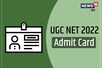 UGC NET 2022: यूजीसी नेट एग्जाम के लिए एडमिट कार्ड जारी, डायरेक्ट लिंक