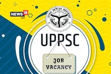 UPPSC ने निकली बंपर भर्ती, 611 पदों के लिए आज से करें ऑनलाइन आवेदन