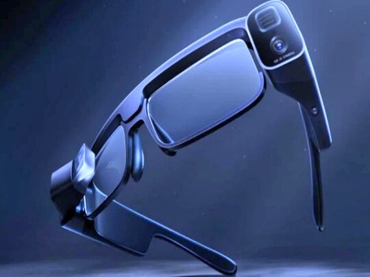 Xiaomi का स्मार्ट ग्लास लॉन्च