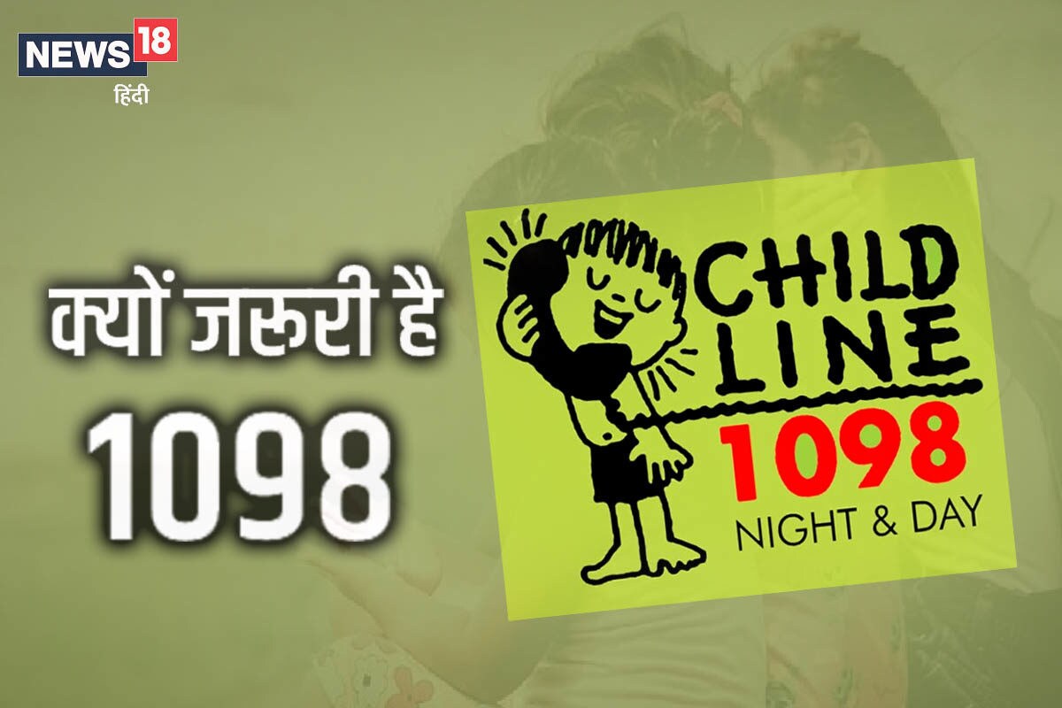 ChildLine sees an Increase in Children begging in this City