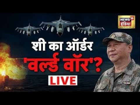 China intelligence overview