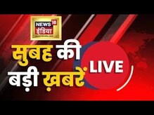 Live News | Congress Bharat Jodo Yatra | CM Nitish Kumar | Ashok Gehlot | China Taiwan War | Hindi