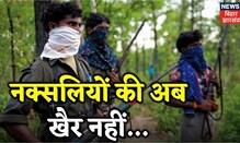 Paschim Singhbhum में भी नक्सलियों की खैर नहीं, सुरक्षाबलों की दबिश जारी |Jharkhand News |Hindi News
