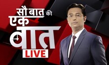 Sau Baat ki Ek Baat with Kishore Ajwani Live | सौ बात की एक बात | News18 India | September 08, 2022