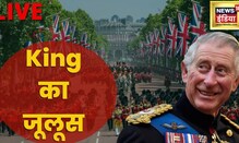 WATCH LIVE : Charles III Proclamation LIVE | Queen Elizabeth II Death | Buckingham Palace Live