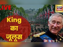 WATCH LIVE : Charles III Proclamation LIVE | Queen Elizabeth II Death | Buckingham Palace Live