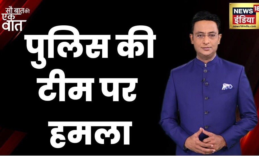 Chandigarh