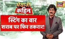 Bhaiyaji Kahin Prateek Trivedi के साथ LIVE | Arvind Kejriwal | Manoj Tiwari | AAP vs BJP | News18