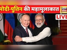 PM Modi Meet Vladimir Putin Live | SCO Summit 2022 | Russia India Relation | Uzbekistan | Samarkand