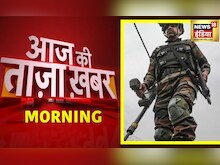 LIVE Hindi News | Jammu Kashmir | PM Modi Birthday |  Morning News | Cheetahs In India | Big News
