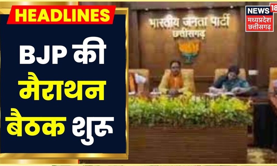 Chhattisgarh