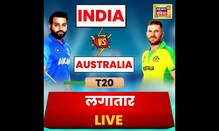 Live Cricket Commentary T20 : IND vs AUS live match today | मैच की हर ball का Update Hindi में |