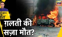 Uttarpradesh News: UP  के औरैया में दलित छात्र की हत्या पर भीम आर्मी कार्यकर्ताओं का जमकर हंगामा