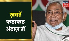 Lok Sabha Chunav में BJP को शिकस्त देने की जिद पर अड़ा JDU | Khabar To Samajhiye