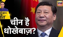 America में China के Project का विरोध, Drone कंपनी ने किया Alert। Sau Baat Ki Ek Baat। Hindi News