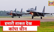 LAC News: LAC पर Air Force ने दिखाया पराक्रम, महिला पायलटों के दमखम से कांपा चीन | Latest Hindi News