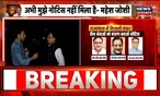Mharo Rajasthan | देखिए सुबह की बड़ी खबरें | Big Breaking | Top Headlines | News18 Rajasthan