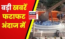 UP Uttarakhand Express 100 | Hindi News | Aaj Ki Taaja Khabarein | Top Headlines | 27 Sept 2022