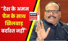 Deputy CM Brajesh Pathak ने PFI Ban का किया स्वागत, कहा- देश के अमन चैन के साथ खिलवाड़ बर्दाश्त नहीं
