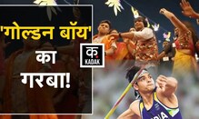 Neeraj Chopra: Olympic Gold Medalist Neeraj Chopra ने किया गरबा, Video हुआ Viral