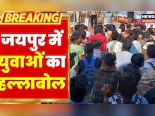 Jaipur में अपनी मांगों के लेकर युवाओं का हल्लाबोल, शहीद स्मारक पर दे रहे धरना | Latest Hindi News