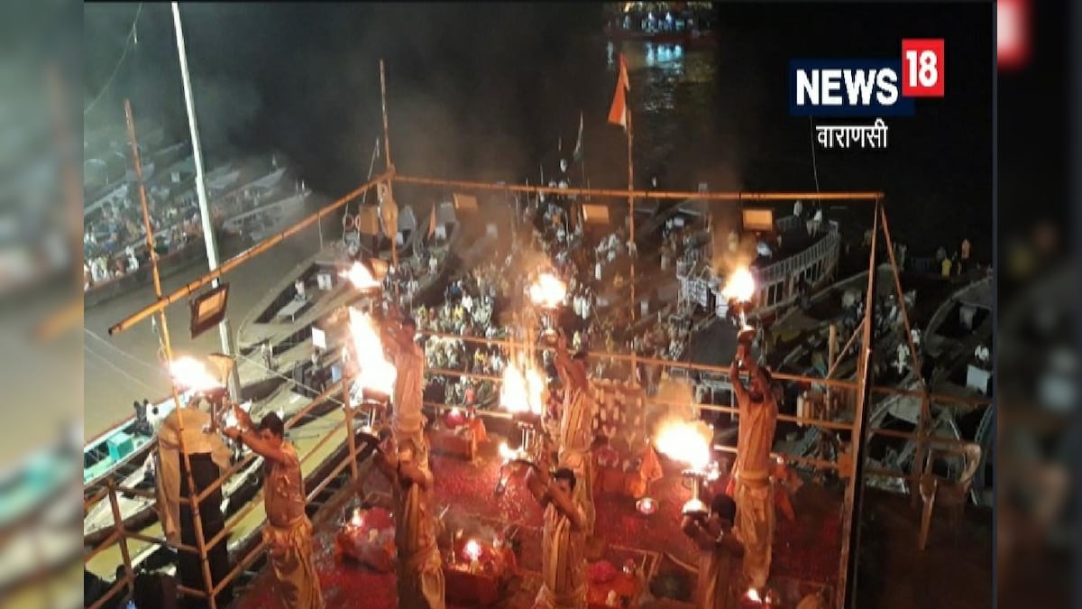 Varanasi News: वाराणसी पुलिस ने गंगा आरती के आयोजकों को  भेजा नोटिस मचा हंगामा जानें मामला