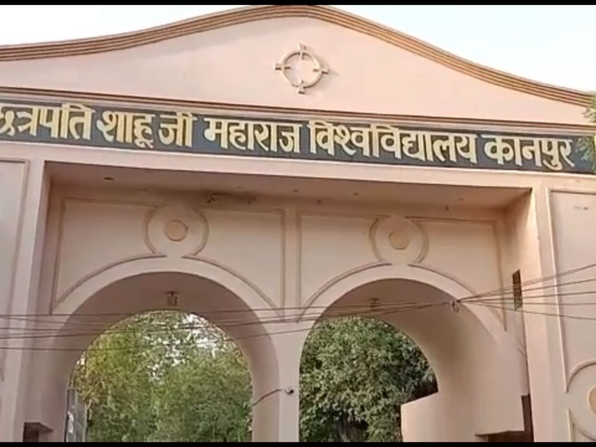 CSJMU स्टूडेंट्स के लिए अच्छी ख़बर, अब IIT के विशेषज्ञ छात्रों को ...