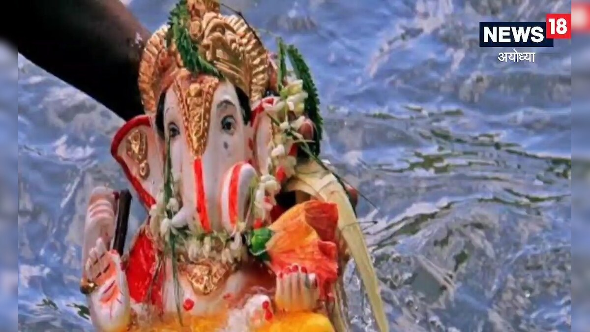 Ganesh Chaturthi: गणेश विसर्जन के दौरान भूलकर भी ना करें ऐसी गलती जानें क्‍या हैं नियम