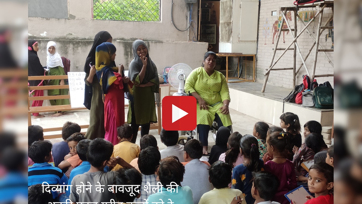 करौली: दिव्यांगता का दर्द भुलाकर गरीब बच्चों को नि:शुल्क शिक्षा उपलब्ध कराने की अनूठी पहल  