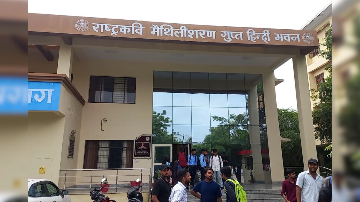 झांसी: हिंदी के प्रति बढ़ रही युवाओं की रुचि बुंदेलखंड विश्वविद्यालय में प्रवेश के लिए मारामारी
