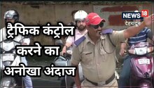 देहरादून के ट्रैफिक को अनोखे अंदाज में कंट्रोल करता है पुलिसकर्मी, Video वायरल
