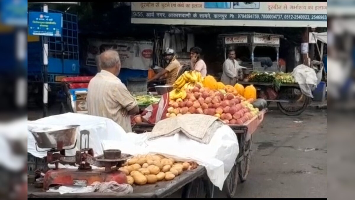 Kanpur: कानपुर शहर से फल और सब्जियां के ठेले होंगे गायब जानें क्‍या है नगर निगम का प्‍लान