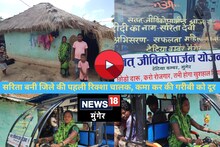 मुंगेर की पहली महिला ई-रिक्शा चालक सरिता को सलाम, कमाई से चला रही 6 लोगों का परिवार