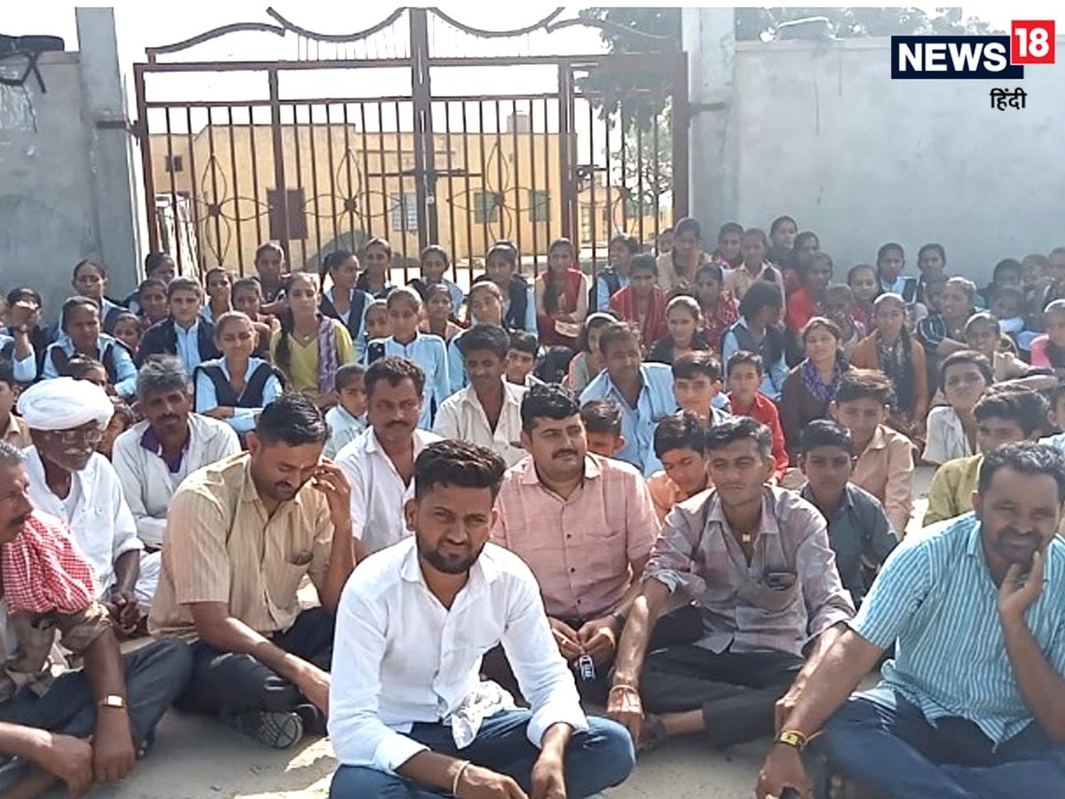 बाड़मेर: 930 उच्च माध्यमिक विद्यालयों में शिक्षकों की कमी कई स्कूलों में पालकों ने की तालाबंदी बाड़मेर: 930 उच्च माध्यमिक विद्यालयों में शिक्षकों की कमी कई स्कूलों में पालकों ने की तालाबंदी