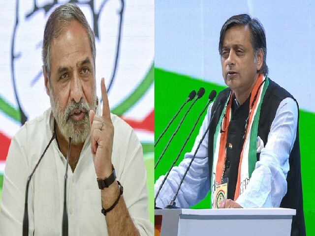थरूर को नहीं मिला G23 का साथ, कांग्रेस अध्यक्ष पद के लिए खड़ा करेगा उम्मीदवार! थरूर को नहीं मिला G23 का साथ, कांग्रेस अध्यक्ष पद के लिए खड़ा करेगा उम्मीदवार!