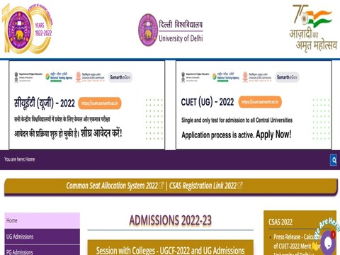 DU Admission 2022: पहली मेरिट लिस्ट जल्द जारी हो सकती है.