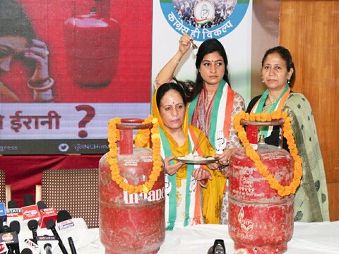 महंगाई के मुद्दे पर कांग्रेस ने एक बार फिर से केंद्र की भाजपा सरकार पर हमला बोला है. 