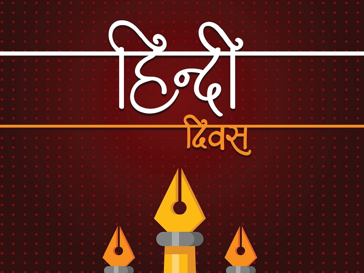Free Hindi Diwas Template - Google Slides - PPT & Google Slides Download