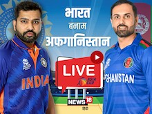 कोहली के कमाल और भुवी के धमाल से भारत की अफगानिस्तान पर 101 रन से बड़ी जीत