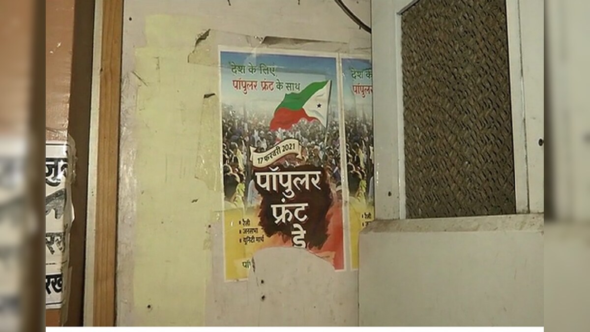 NIA छापा : टेरर फंडिंग में इंदौर का बड़ा कारोबारी अब्दुल करीम बेकरीवाला गिरफ्तार खरगोन दंगों से कनेक्शन!