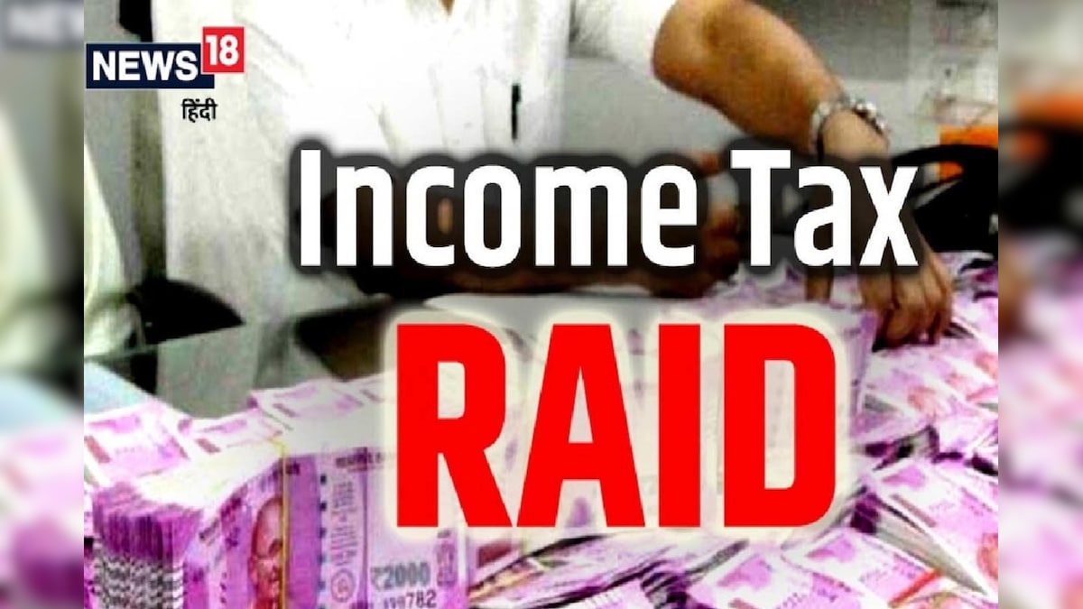 Income Tax Raid: गहलोत सरकार के मंत्री राजेन्द्र यादव के रिश्तेदारों समेत 53 ठिकानों पर कार्रवाई