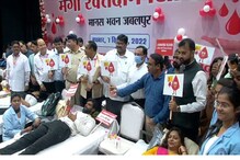 जबलपुर ने बनाया रिकॉर्ड :मेगा शिविर में 1 दिन में 3 हजार लोगों ने किया रक्तदान