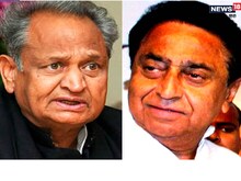 सियासी घमासान : राजस्थान भेजे जाएंगे कमलनाथ!हाईकमान के बुलावे पर दिल्ली गए