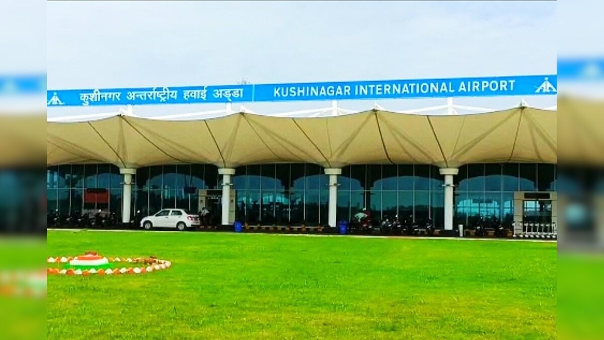 कुशीनगर इंटरनेशनल एयरपोर्ट: स्पाइस जेट की मनमानी का हुआ शिकार दिल्ली की उड़ान भी की रद्द