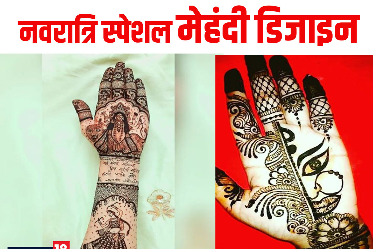 Sharing the newest Mehndi designs for hands. Many brides these days pr... |  TikTok