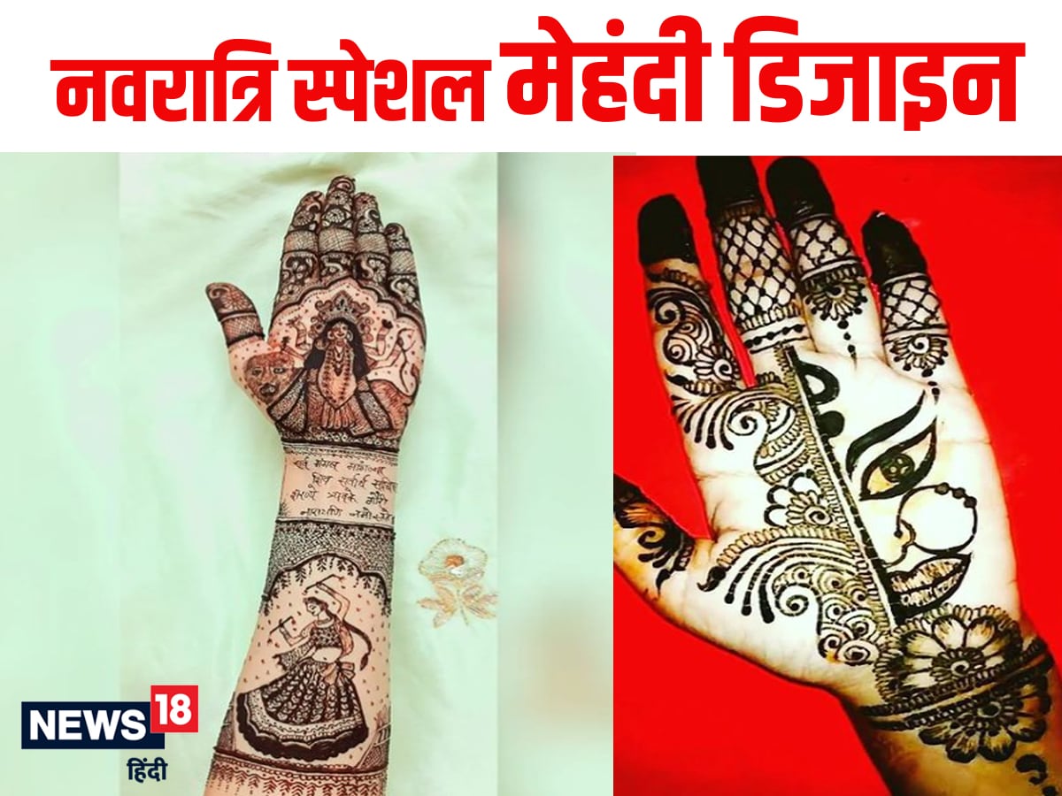 Peacock Mehndi Designs in Hindi: मोर की आकृति वाले दिलकश मेंहदी के डिज़ाइन