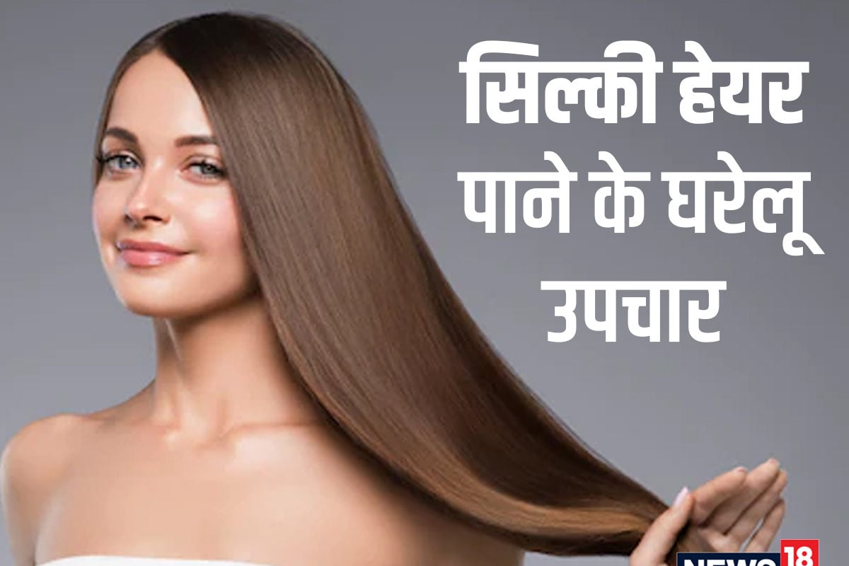 Magical Tips for Soft and Silky Hair, learn tips | NewsTrack English 1