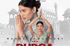 महक चौधरी की 'दुर्गा' का First Look आया सामने, जानिए कब रिलीज होगी फिल्म